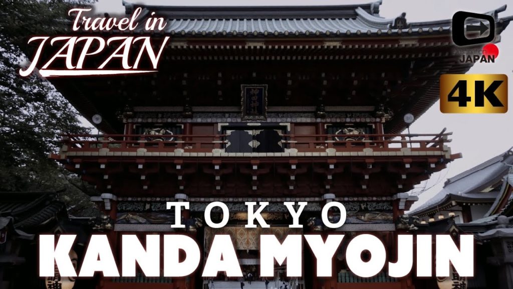 Travel in Japan | Kanda Myojin Shrine | Tokyo Akihabara Kanda | 神田明神・東京 | 4K Travel in Japan | Kanda Myojin Shrine | Tokyo Akihabara Kanda | 神田明神・東京 | 4K