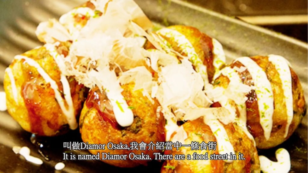 大阪梅田地鐵站,Diamor Osaka地下街,情侶夫妻如何增加旅遊性趣 Arouse sex appeal while travel in Diamor Osaka