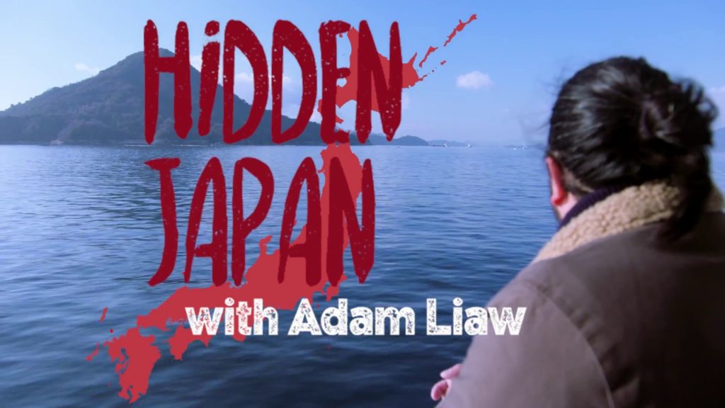 Hidden Japan with Adam Liaw - Episode 3 (teaser)