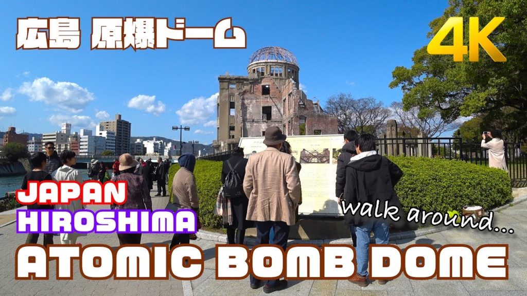 【広島】HIROSHIMA  ATOMIC BOMB DOME   -just walking-