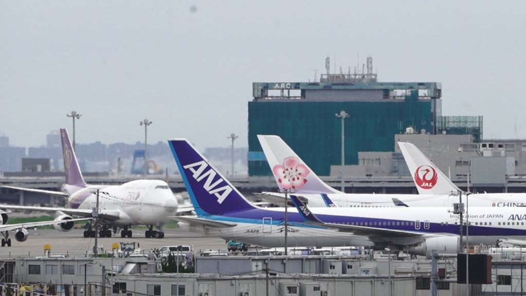 Tokyo Haneda Airport Live Stream with ATC Tokyo Haneda Airport Live Stream with ATC