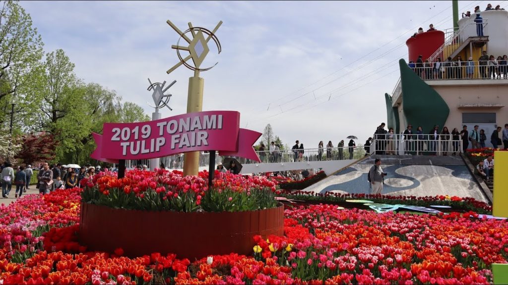 Japan Trip Part #6 : Tonami Tulip Fair 2019