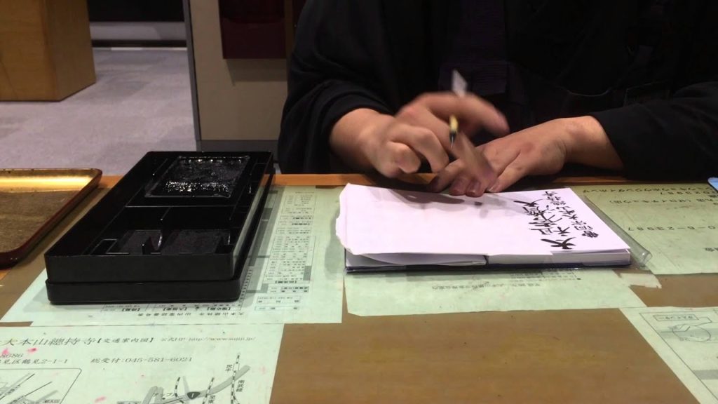 Calligraphy at Souji Temple in Yokohama Calligraphy at Souji Temple in Yokohama