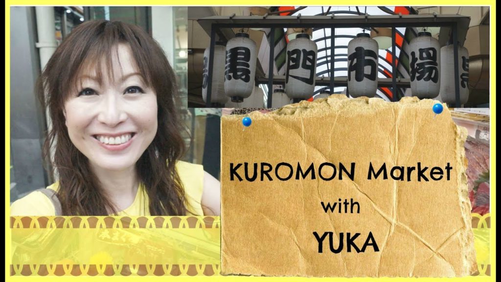 Kuromon Ichiba Market : Japan Travel Guide