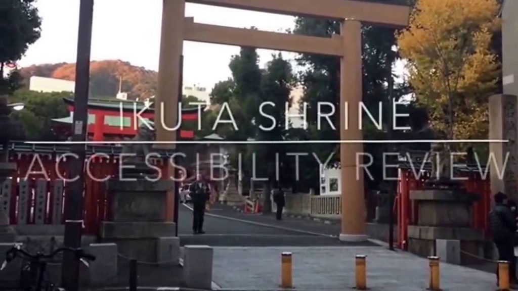 Ikuta Shrine, Kobe Accessibility Review by Dr. Michael Peckitt