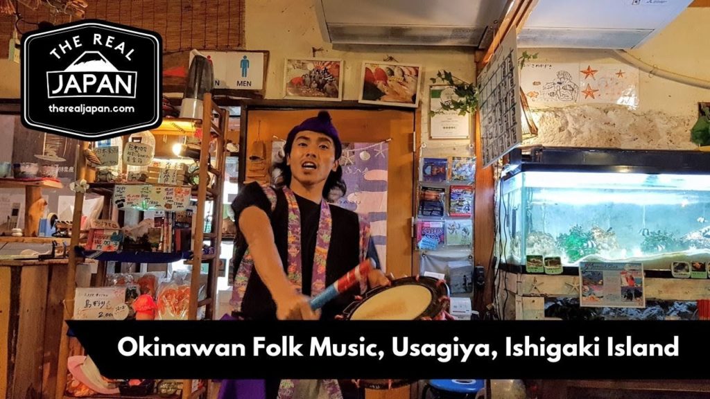 Okinawan Folk Music, Ishigaki Island, Okinawa Prefecture | The Real Japan | HD