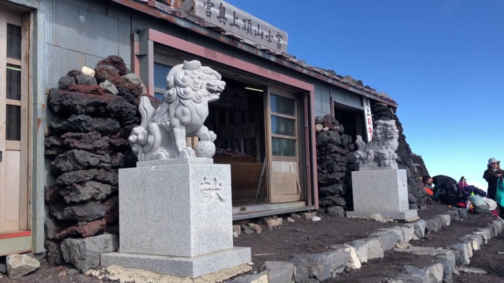 Sacred Fuji Shrine - Kusushi Jinja, Mount Fuji Summit, Japan!