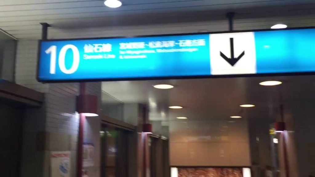 Going to Matsushima. How to Train from Sendai to Matsushima, Kaigan, Ishinomaki, Senseki, Japan Going to Matsushima. How to Train from Sendai to Matsushima, Kaigan, Ishinomaki, Senseki, Japan