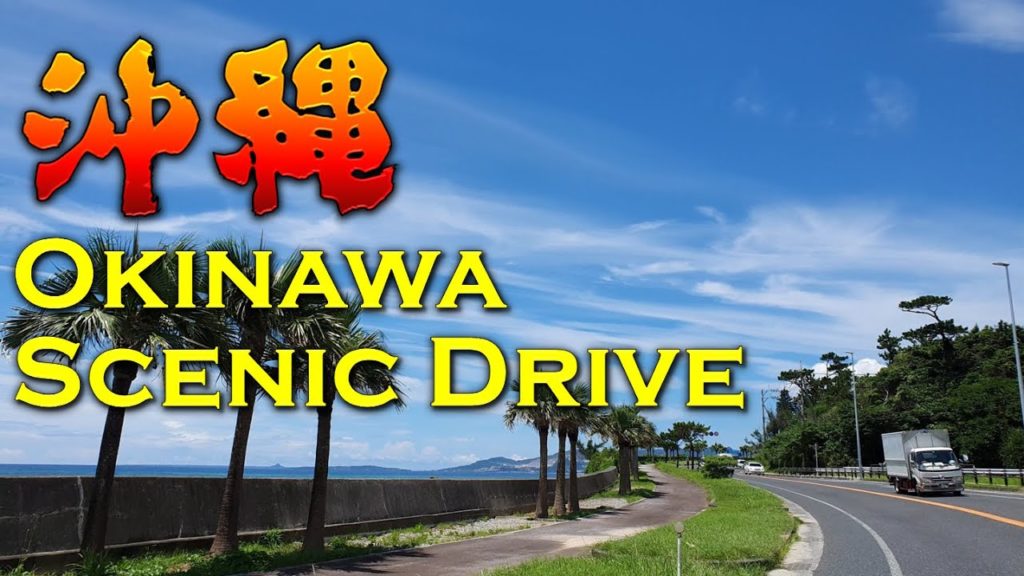 A Two minutes Experience of Okinawa drive - 沖縄でドライブ [HD]