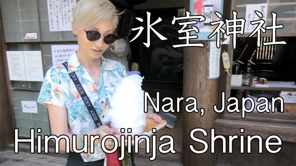 Himurojinja Shrine in Nara｜Japan Travel Vlog｜かき氷で有名な氷室神社[4K]