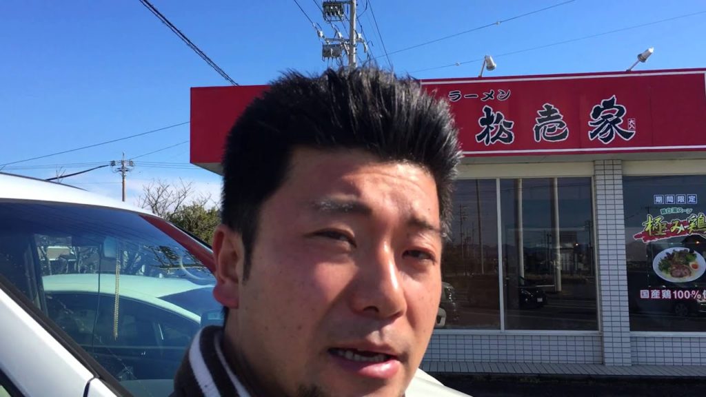 アキーラさん堪能①静岡県吉田町・松壱家・豚骨醤油チャーシュー麺大盛り＋α追加増し！Ramen,Matsuichiya in Yoshida-town in Shizuoka,Japan