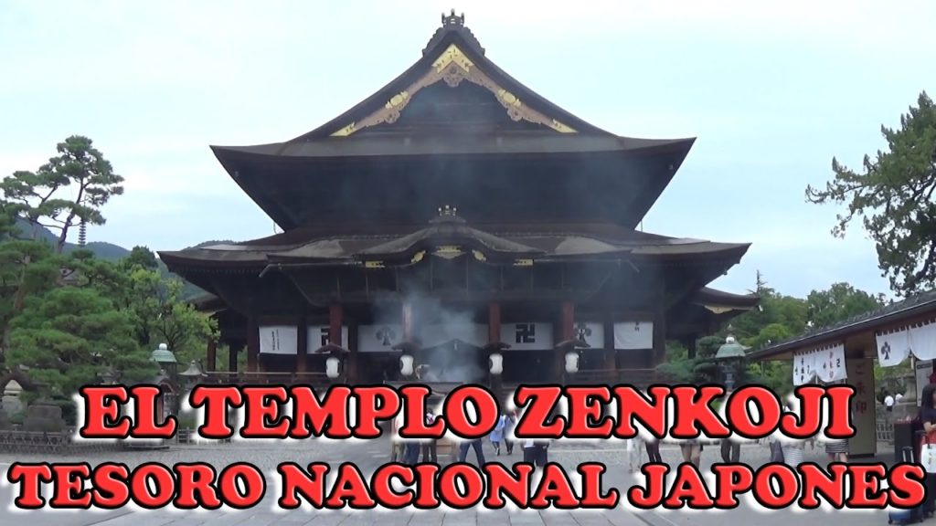 El Templo Zenkoji en Nagano, Japón. Tesoro Nacional (2016) El Templo Zenkoji en Nagano, Japón. Tesoro Nacional (2016)