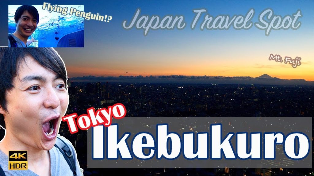 [Must Visit Tokyo Spot] Ikebukuro Aquarium & Observatory, Most Beautiful Spot in Tokyo #192