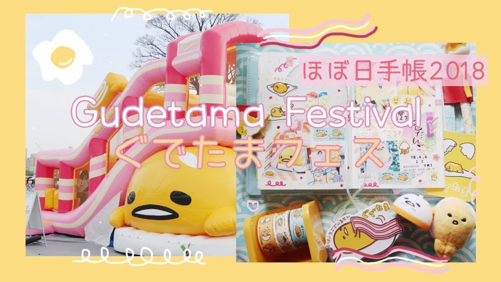 Hobonichi Techo With Me | Gudetama Lazy Egg Festival in Yokohama (ぐでたまフェス) 🍳
