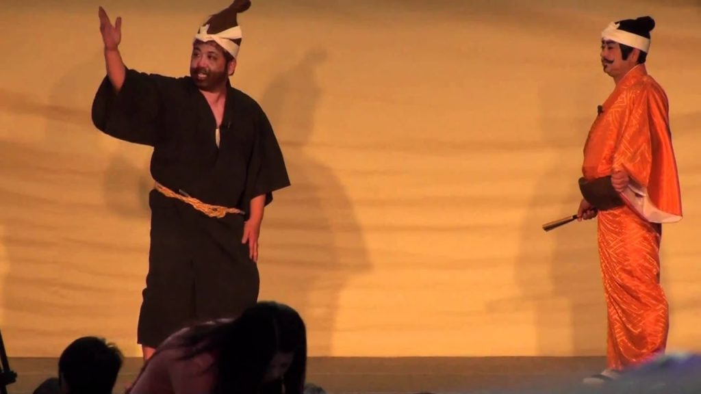 Akemio Festa 2011, A Theatrical Play From Umusa Community, Nago City, Okinawa