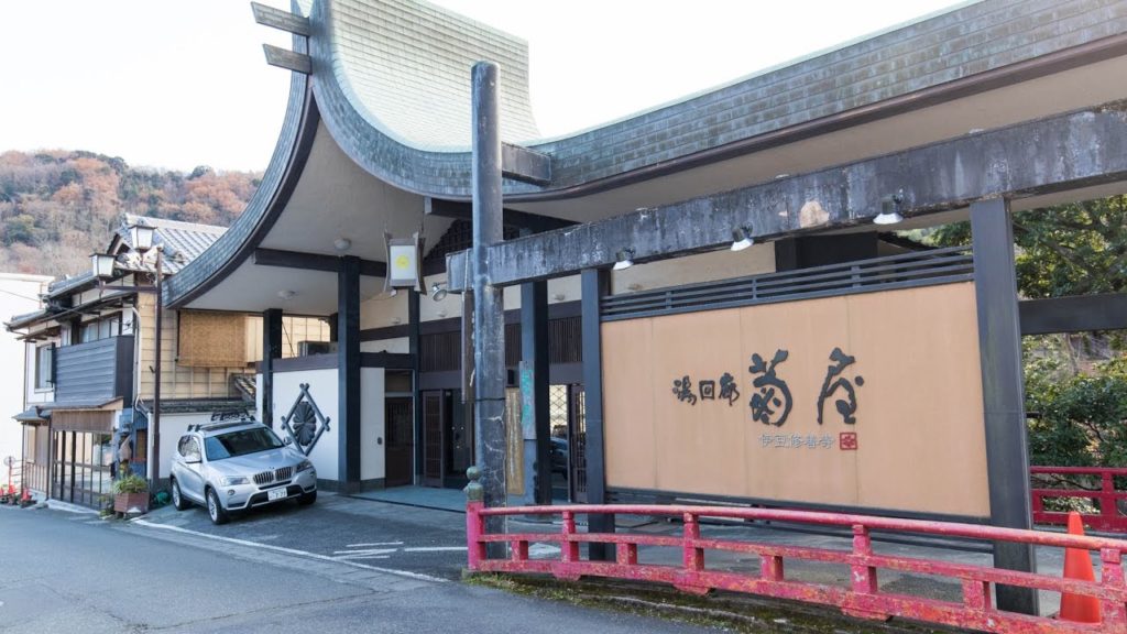 修善寺温泉　湯回廊　菊屋　Shuzenji Hotspring Kikuya, Izu, Shizuoka [4K60p]