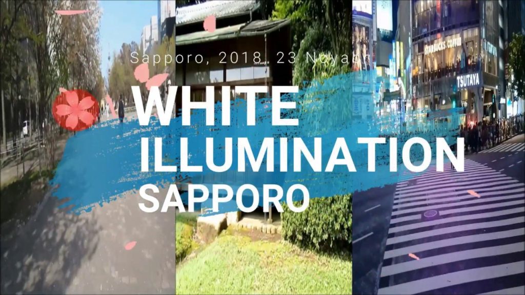 Sapporo White Illumination 23 Nov. 2018 Sapporo White Illumination 23 Nov. 2018