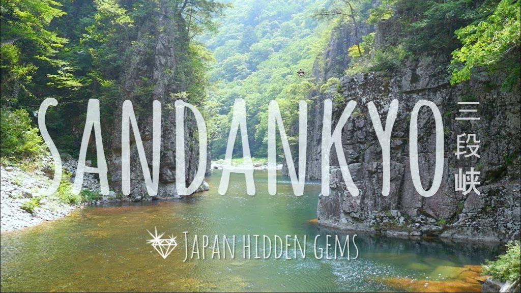 SANDANKYO, HIROSHIMA // 三段峡 (Japan Hidden Gems) SANDANKYO, HIROSHIMA // 三段峡 (Japan Hidden Gems)