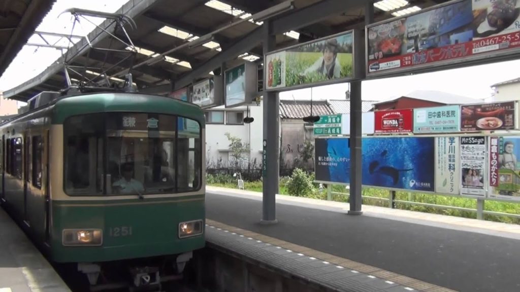Train Videos For Children, Japanese Trains, Travel to Kamakura Temple, Summer 2013