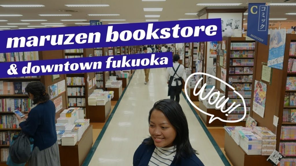 Shrine and Bookstore Hopping in Downtown Fukuoka