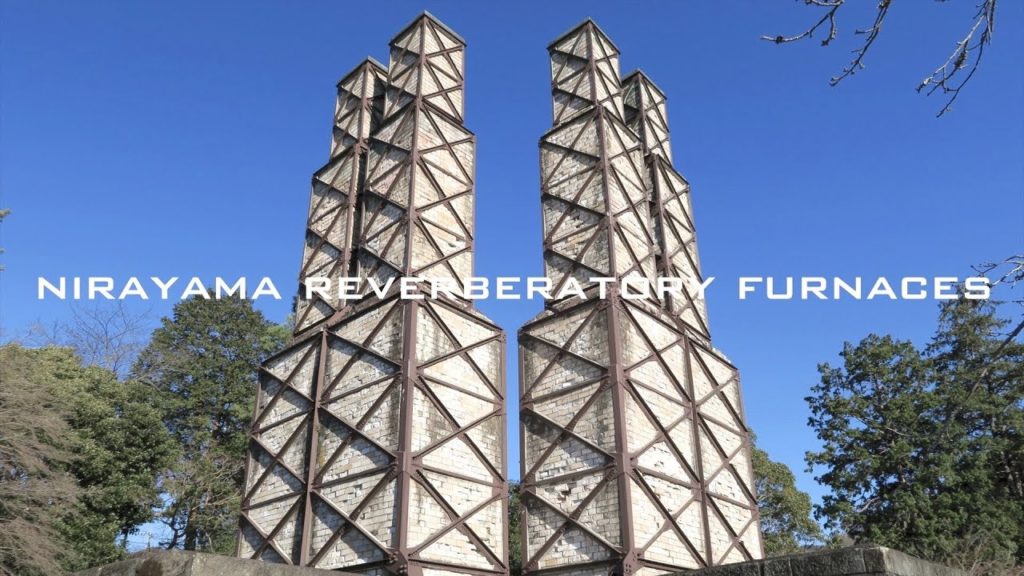 韮山反射炉・世界遺産の遺跡 / 旧韮山代官所跡 (江川家住宅)・重要文化財の史跡観光 - 静岡県伊豆の国市【国内旅行】