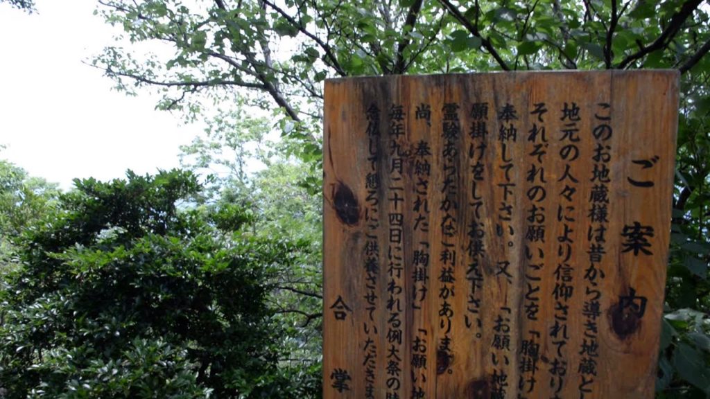 アキーラさん訪問③静岡県・伊豆長岡・葛城山パノラマパーク・100体地蔵(パワースポット）！Mt.Katsuragi,Izu-Nagaoka-town,Izu Peninsula,Japan