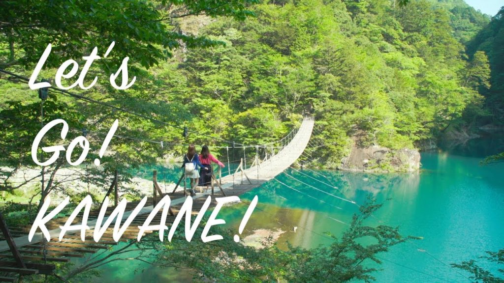 【KawanePass movie Vol.1】SHIZUOKA KAWANE PASSPORT/奥大井・鉄道でいく列車＆路線バスの旅