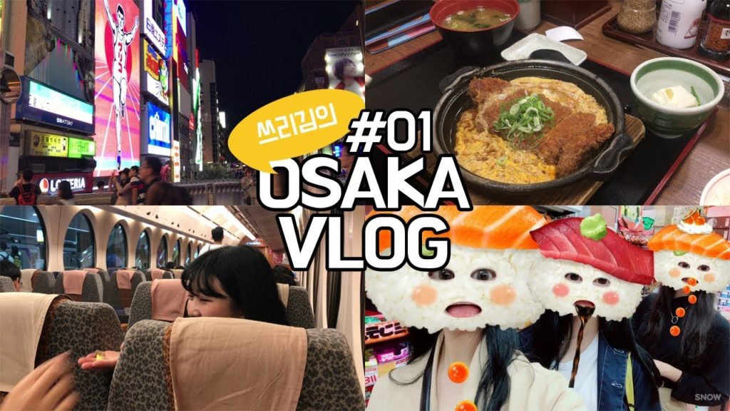 1일차｜쓰리김의 오사카여행 브이로그, Osaka Travel VLOG #01
