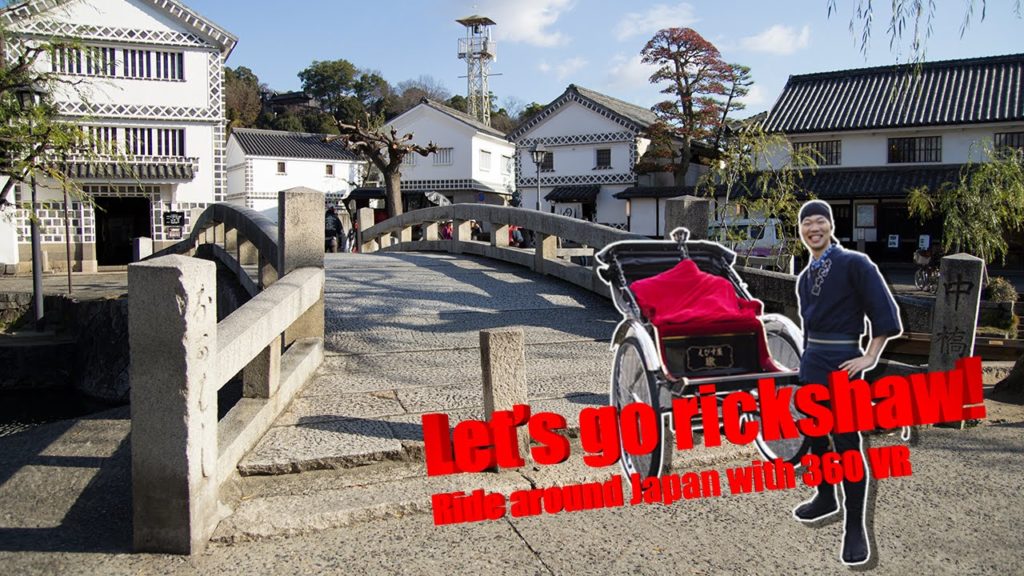 [360VR] Let's go Rickshaw! Ride around Japan [Kurashiki 02] | JNTO