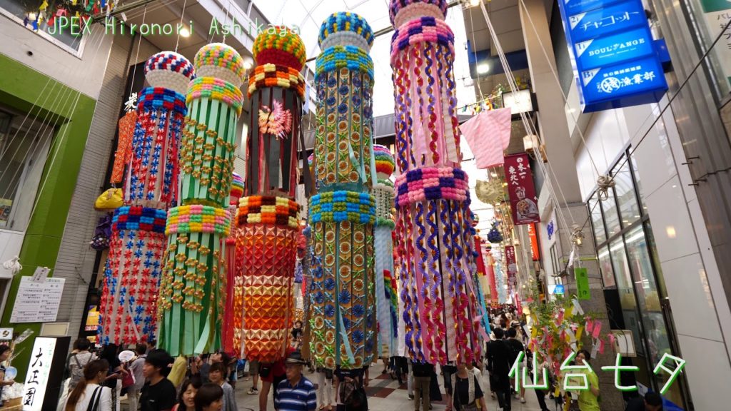 【体験動画】Sendai Tanabata 60秒で感じる仙台七夕-2018.08.06-