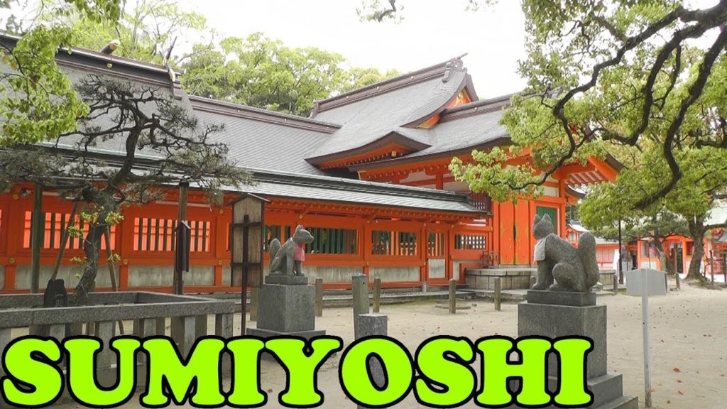 Sumiyoshi Jinja, Fukuoka - 住吉神社 - Japan As It Truly Is