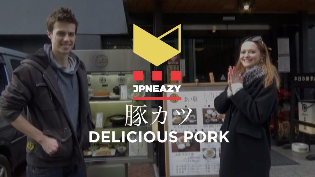 Famous Tonkatsu Restaurant "MAISEN" in Omotesando