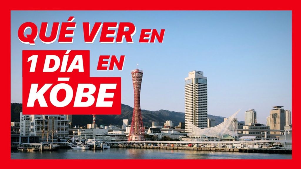 QUÉ VER en 1 día en KOBE | JAPÓN
