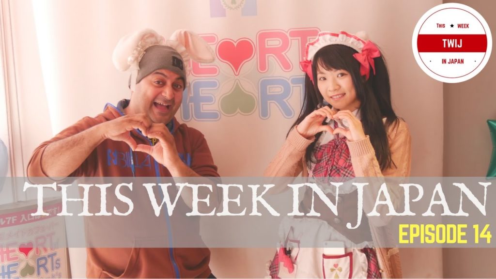 Akihabara Maid Cafe:This Week In Japan [Episode 14]
