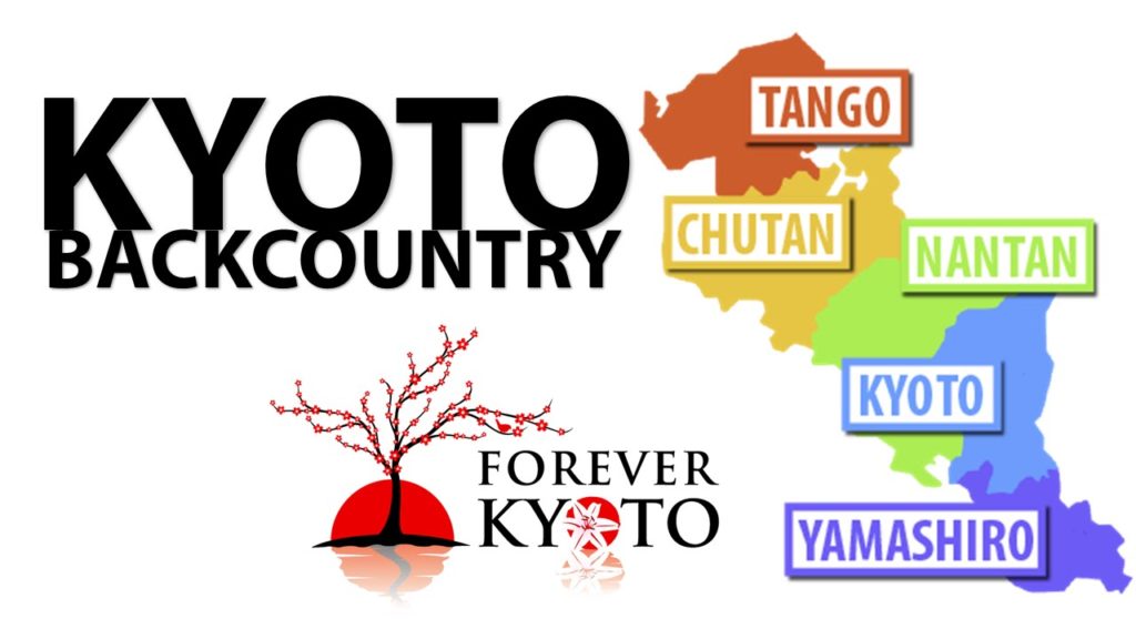 Kyoto Prefecture: The Kyoto you may not know