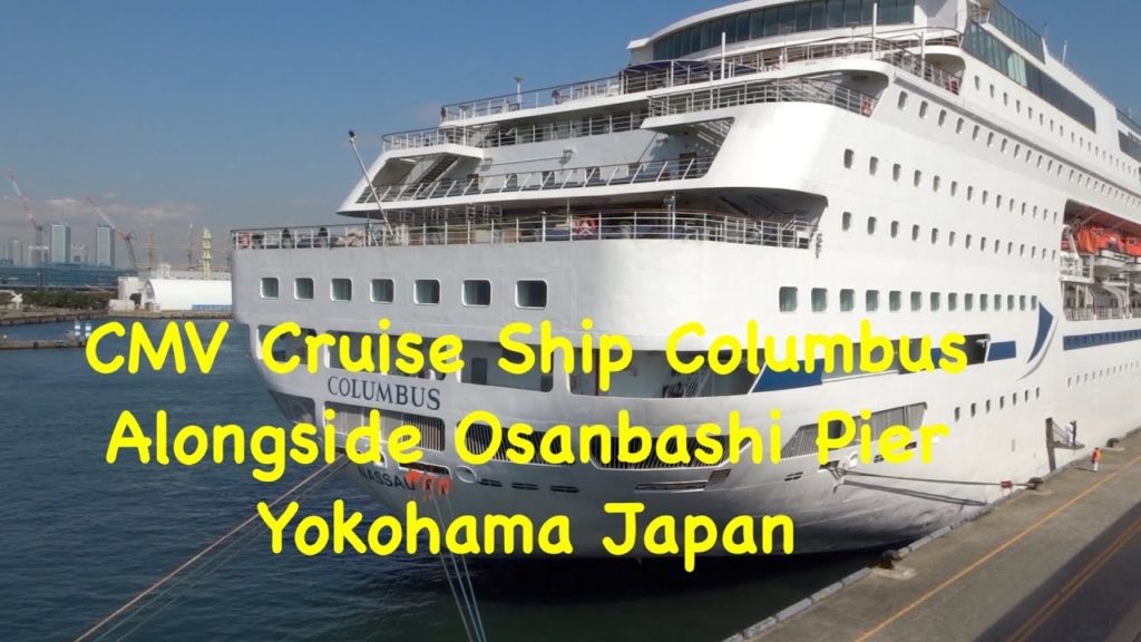 CMV Cruise Ship Columbus Alongside Osanbashi Pier Yokohama Japan.