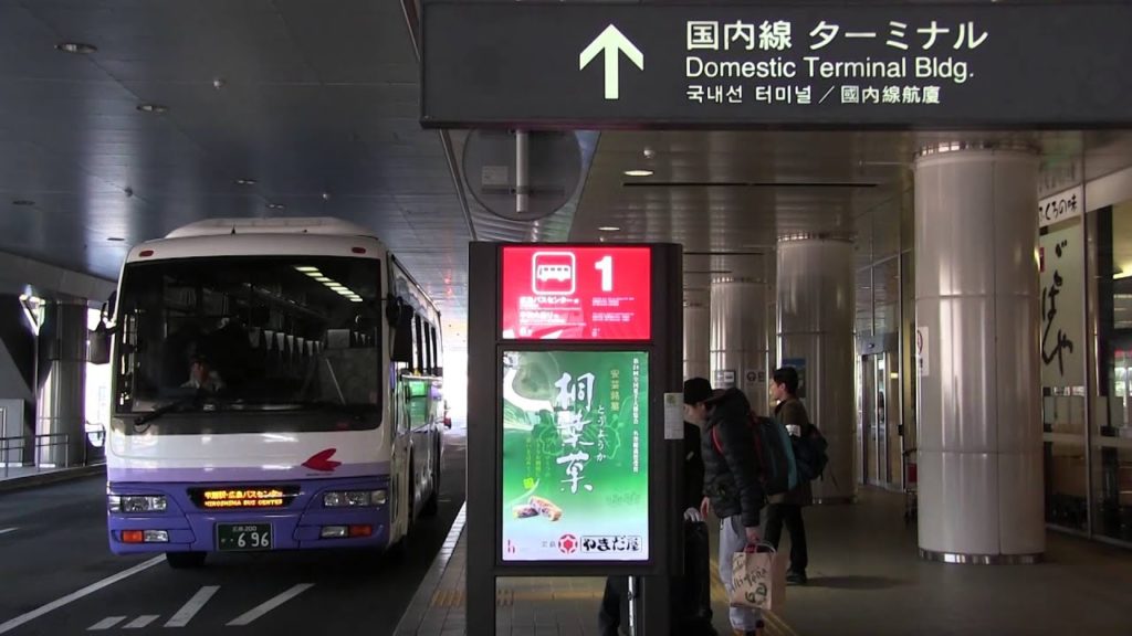 ③Hiroshima AirPort → Hiroshima Bus Terminal