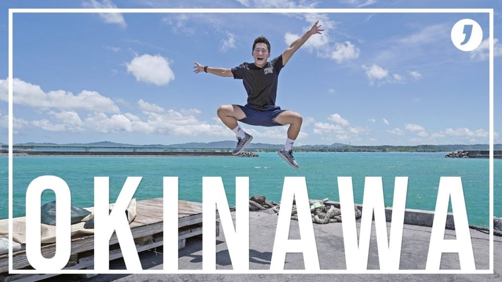 戀夏沖繩島 Where Lovers Meet (A Journey to OKINAWA)｜JAPAN TRAVEL MV【吉米哥 Cine Vlog】