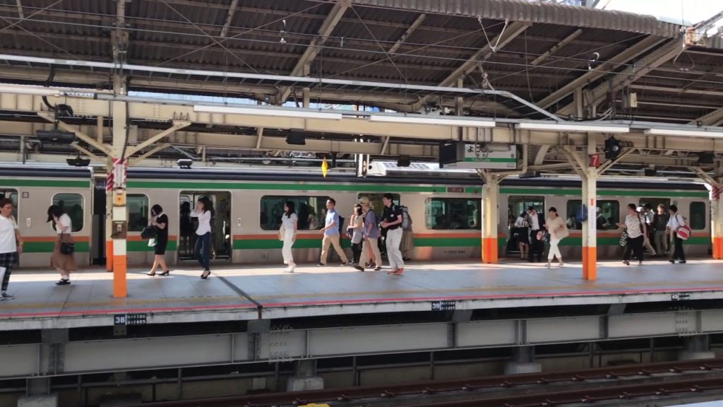 Yokohama Japan Rail Station