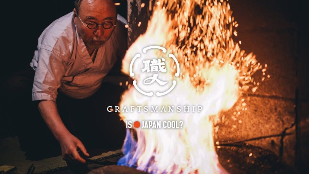 IS JAPAN COOL? CRAFTSMANSHIP - 職人