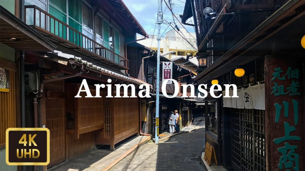 DJI Osmo Pocket -有馬温泉周辺を散歩 Walking around Arima Onsen【4K】【August 2019】
