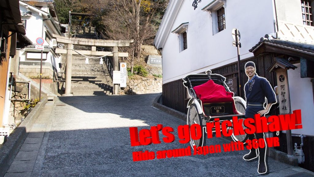 [360VR] Let's go Rickshaw! Ride around Japan [Kurashiki 03] | JNTO