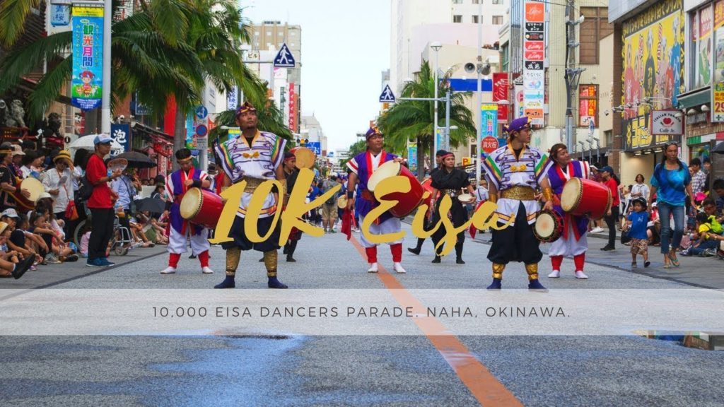 10,000 Eisa Dancers Parade. Naha, Okinawa. 10,000 Eisa Dancers Parade. Naha, Okinawa.