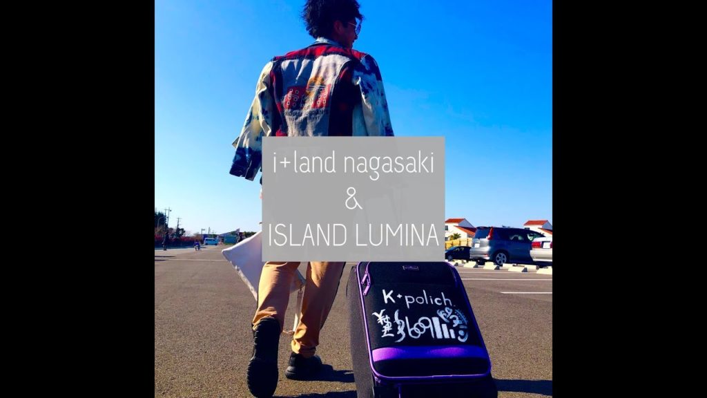 一度は行きたい！リゾートホテル『i＋land nagasaki』 ILAND LUMINA