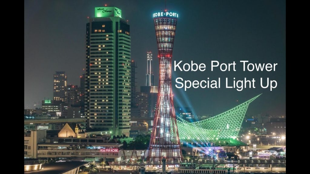 Kobe Port Tower Special Light Up | 神戸ポートタワー 特別ライトアップ アベンジャーズ