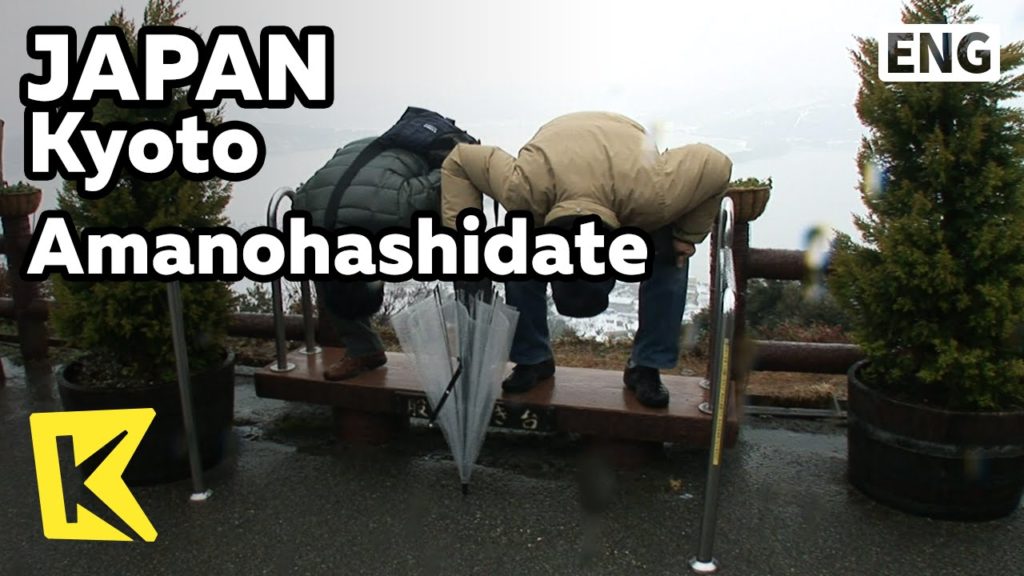 【K】Japan Travel-Kyoto[일본 여행-교토]거꾸로 보는 다리, 아마노하시다테/Amanohashidate/Bridge/Wish