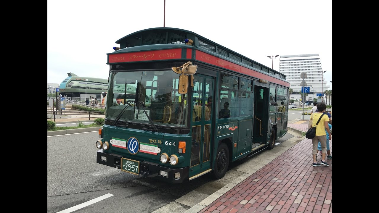 Kobe City Loop 【神戸シティループ】 Alo Japan