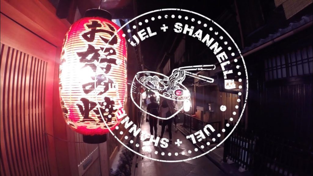 15 Second Japan Sneak Peek