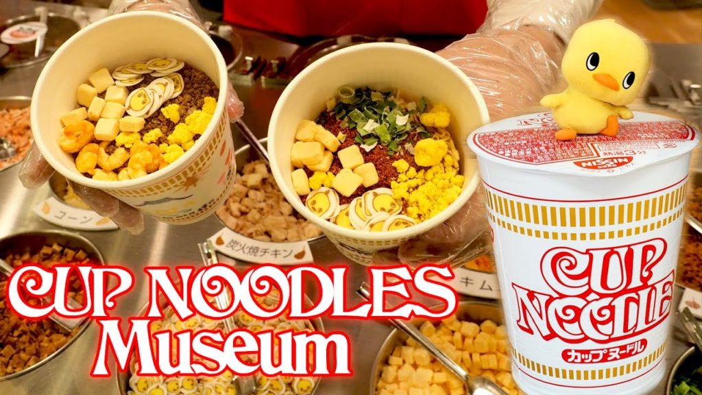 Cup Noodles Museum | Yokohama