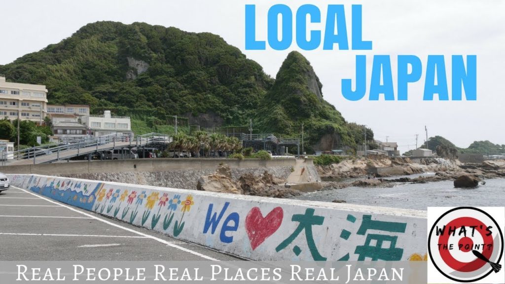 Local Japan! What's The Point! (Episode 1: Futomi) Local Japan! What's The Point! (Episode 1: Futomi)